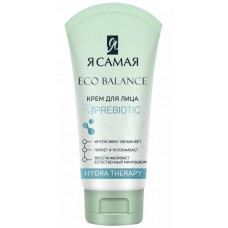 Я САМАЯ ECO BALANCE Крем для лица 